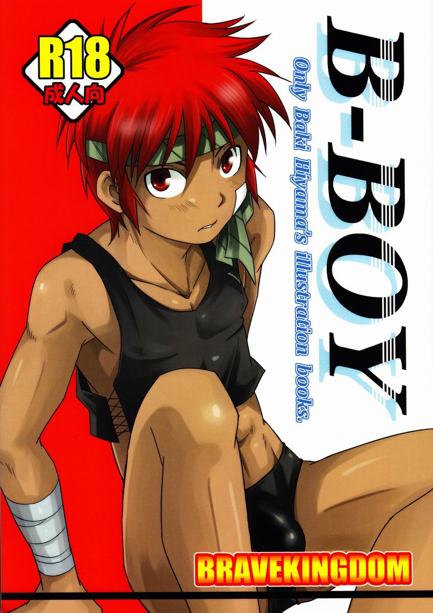 Miyamoto Ikusa  - B-Boy page 1 full