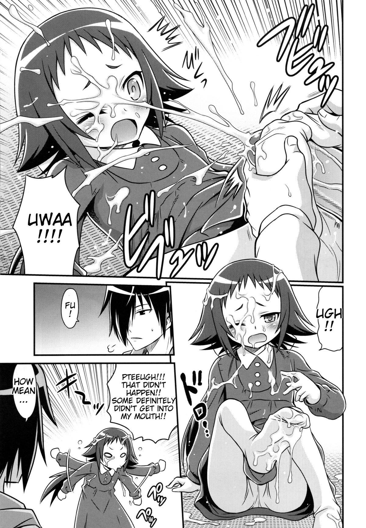 Kojuuto Nebaneba Daisakusen!! page 6 full