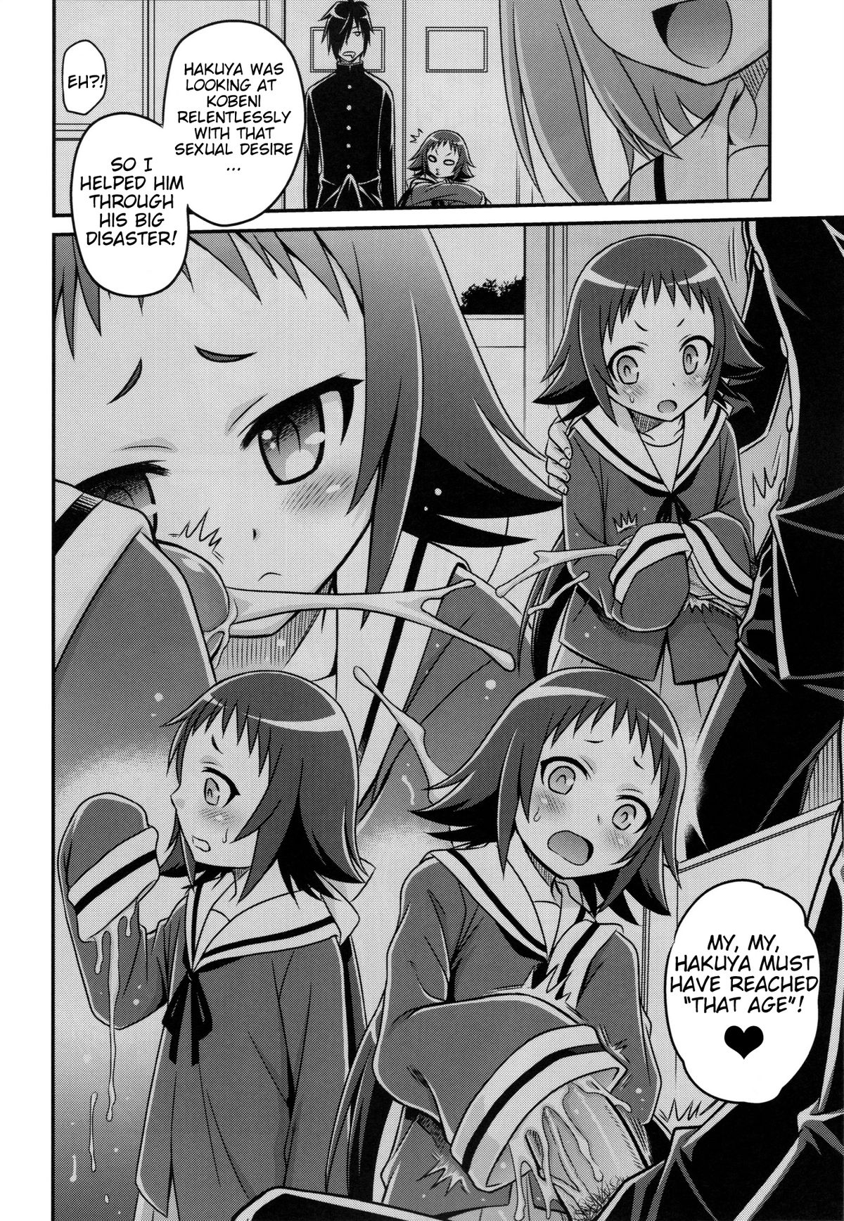 Kojuuto Nebaneba Daisakusen!! page 9 full