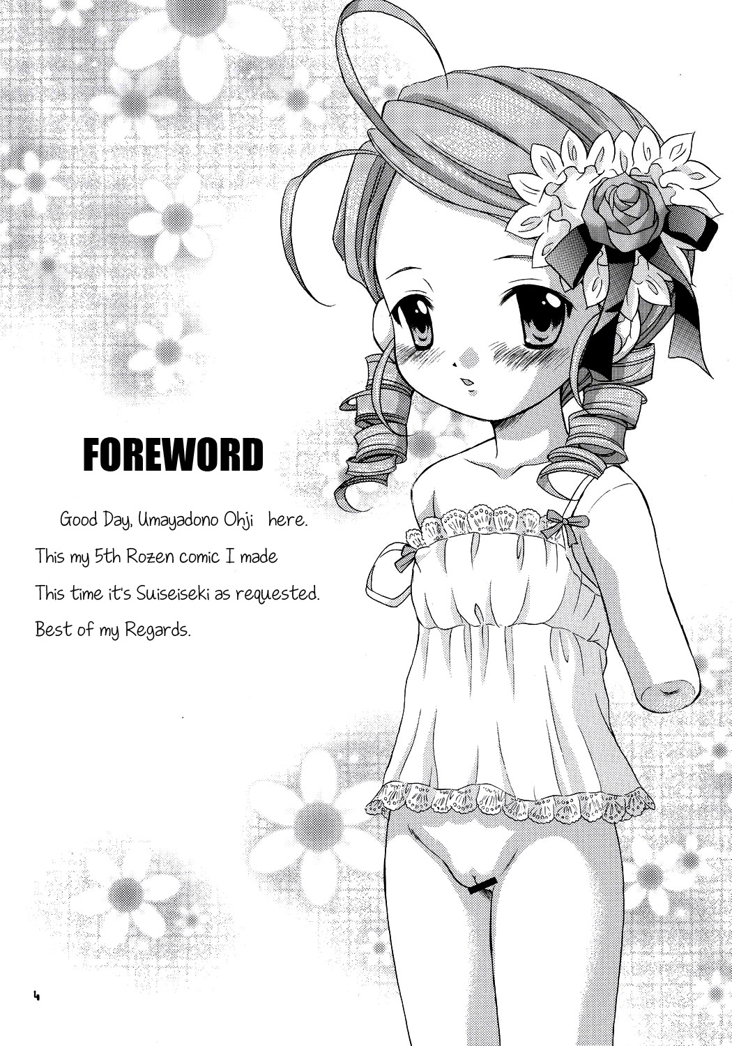 Ningyou Ai 5 ~Pygmalion Complex V~ page 3 full