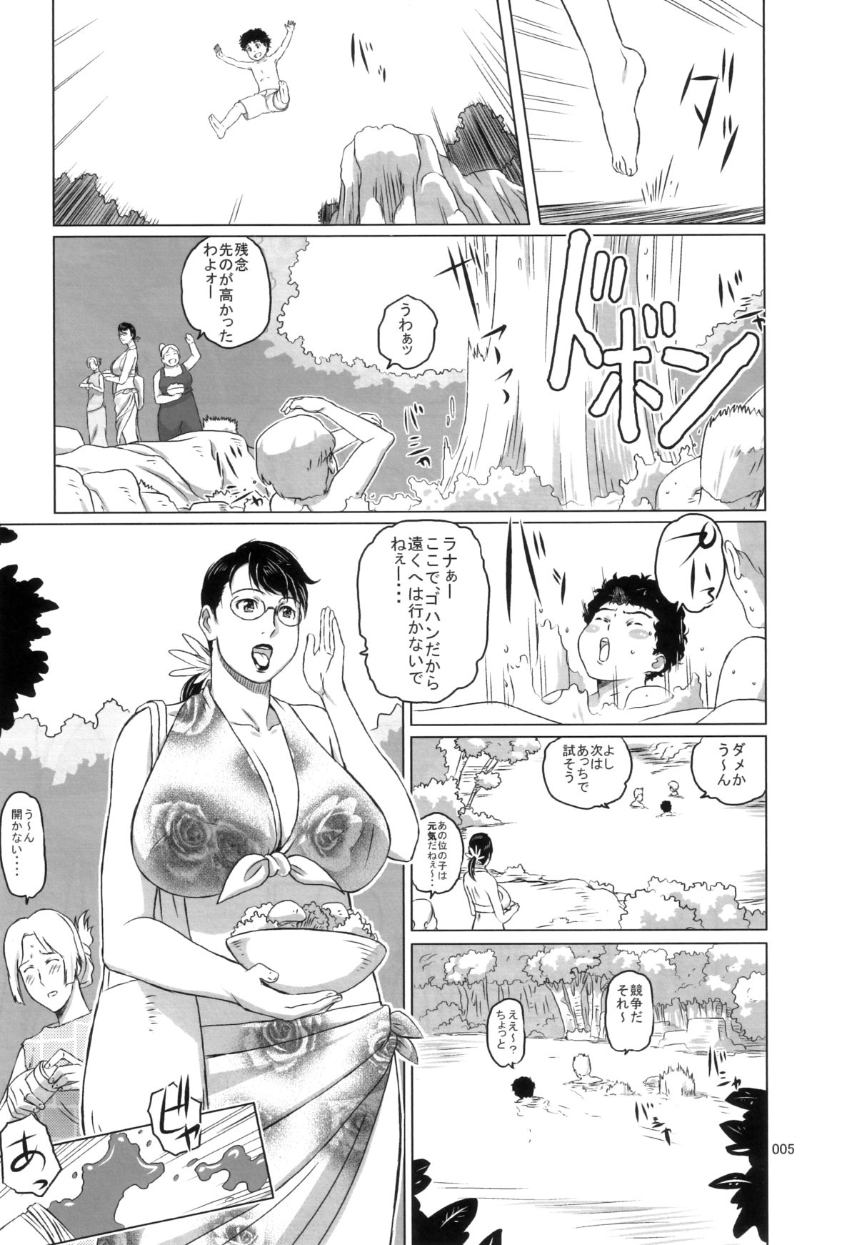 Package Meat 10 page 4 full