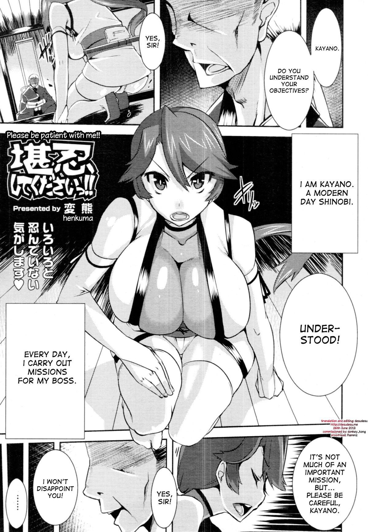Kannin Shite Kudasai!! | Please Be Patient With Me!! page 1 full