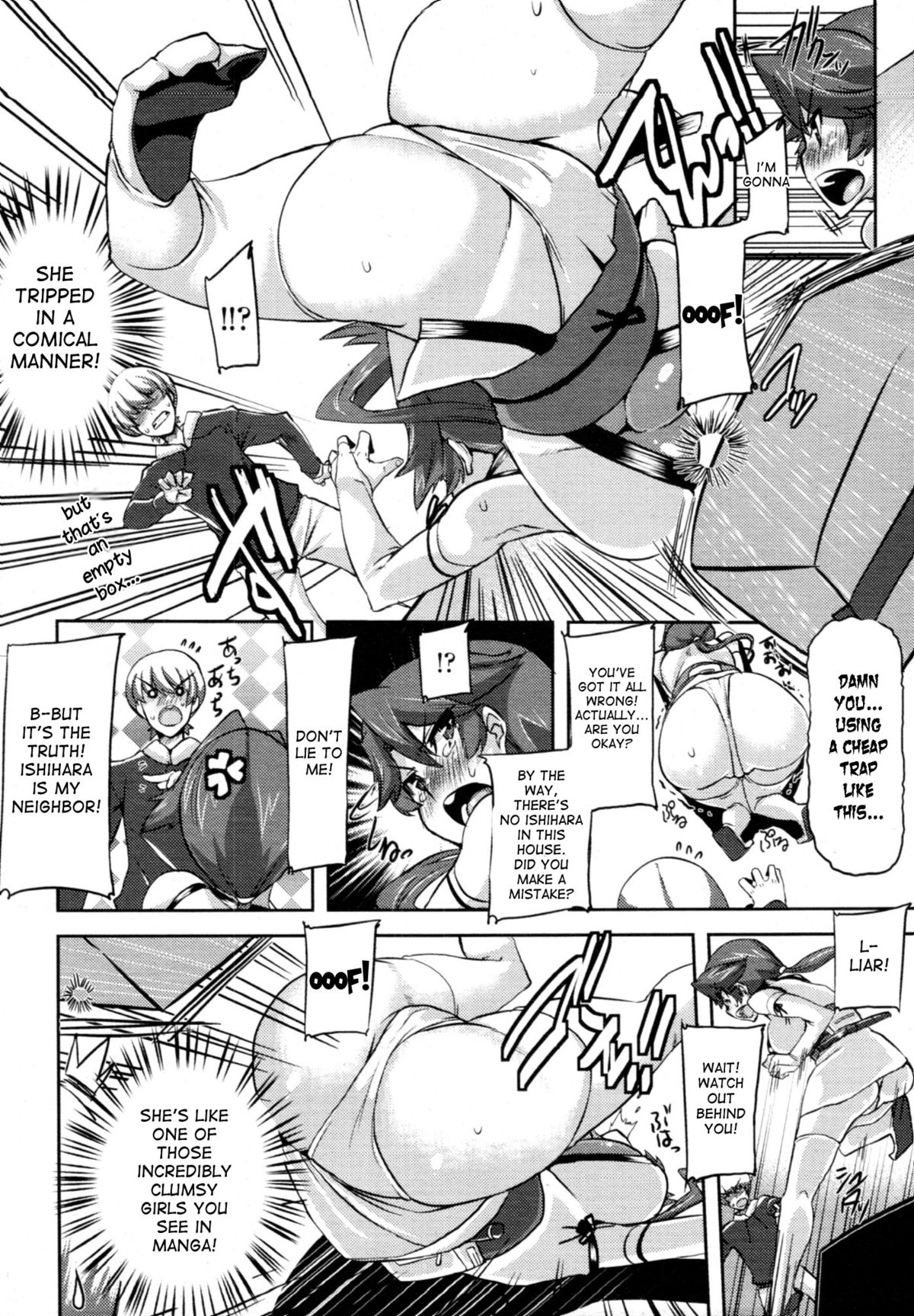 Kannin Shite Kudasai!! | Please Be Patient With Me!! page 4 full