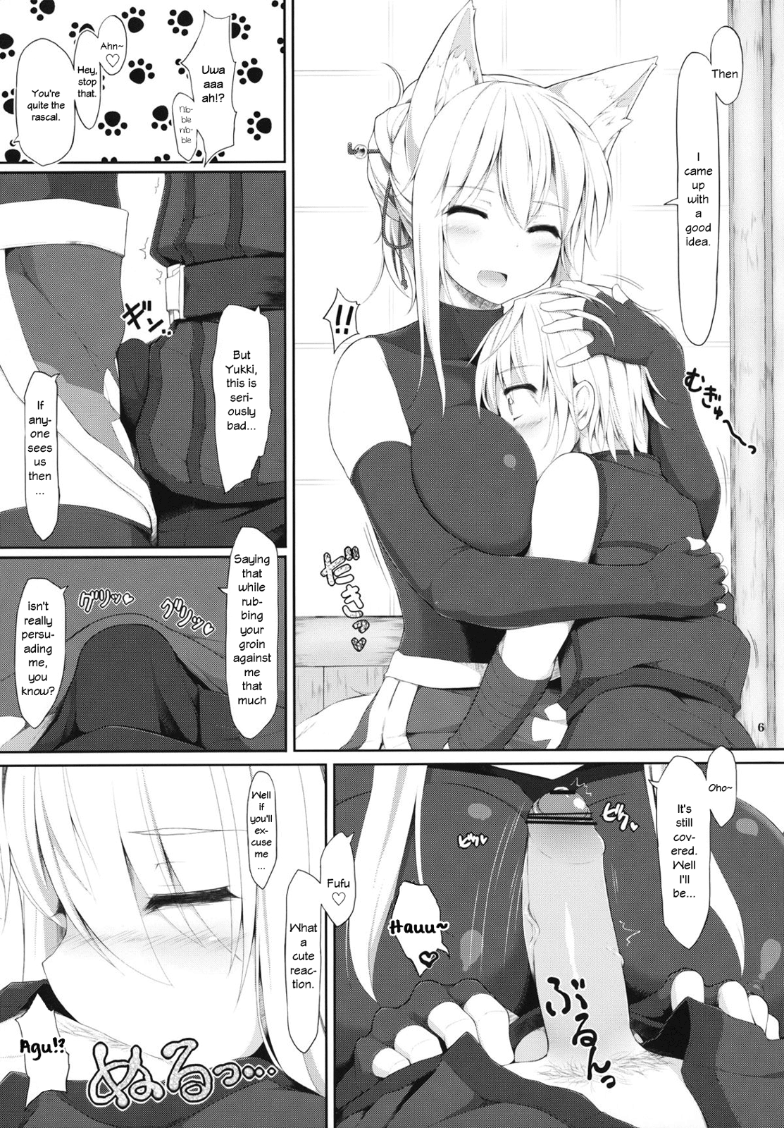 Tenko no Chichigami-sama Ni page 5 full