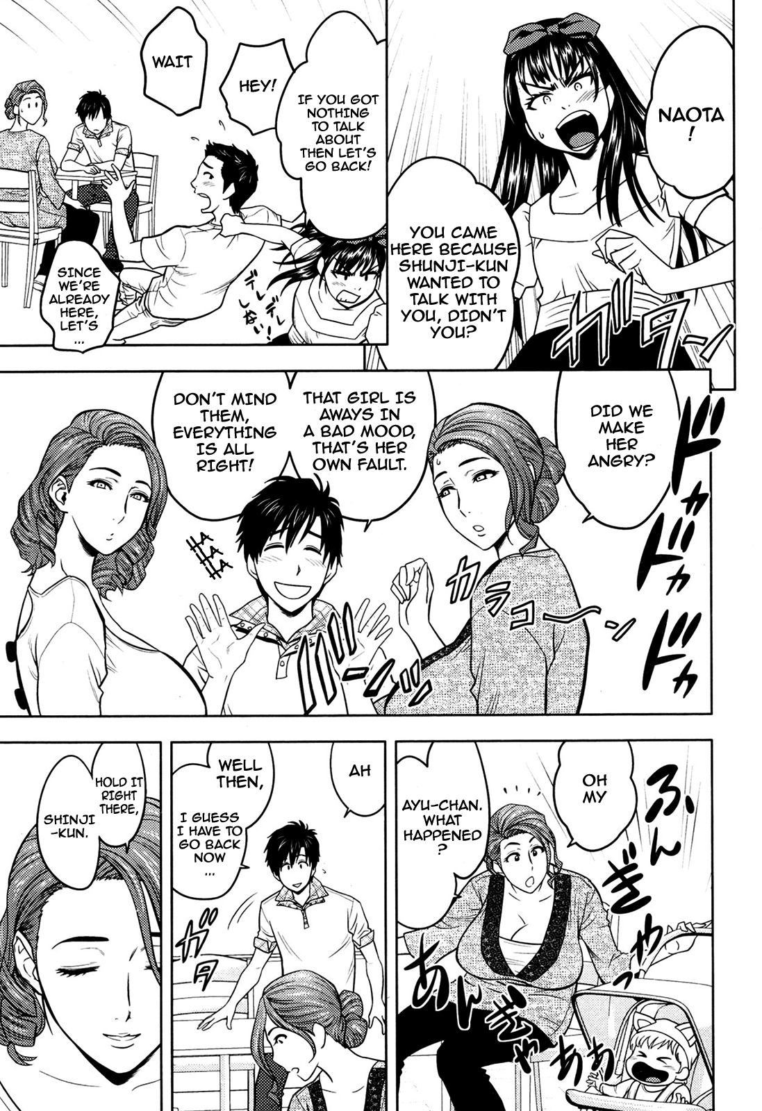 Twin Milf Ch. 2 page 7 full