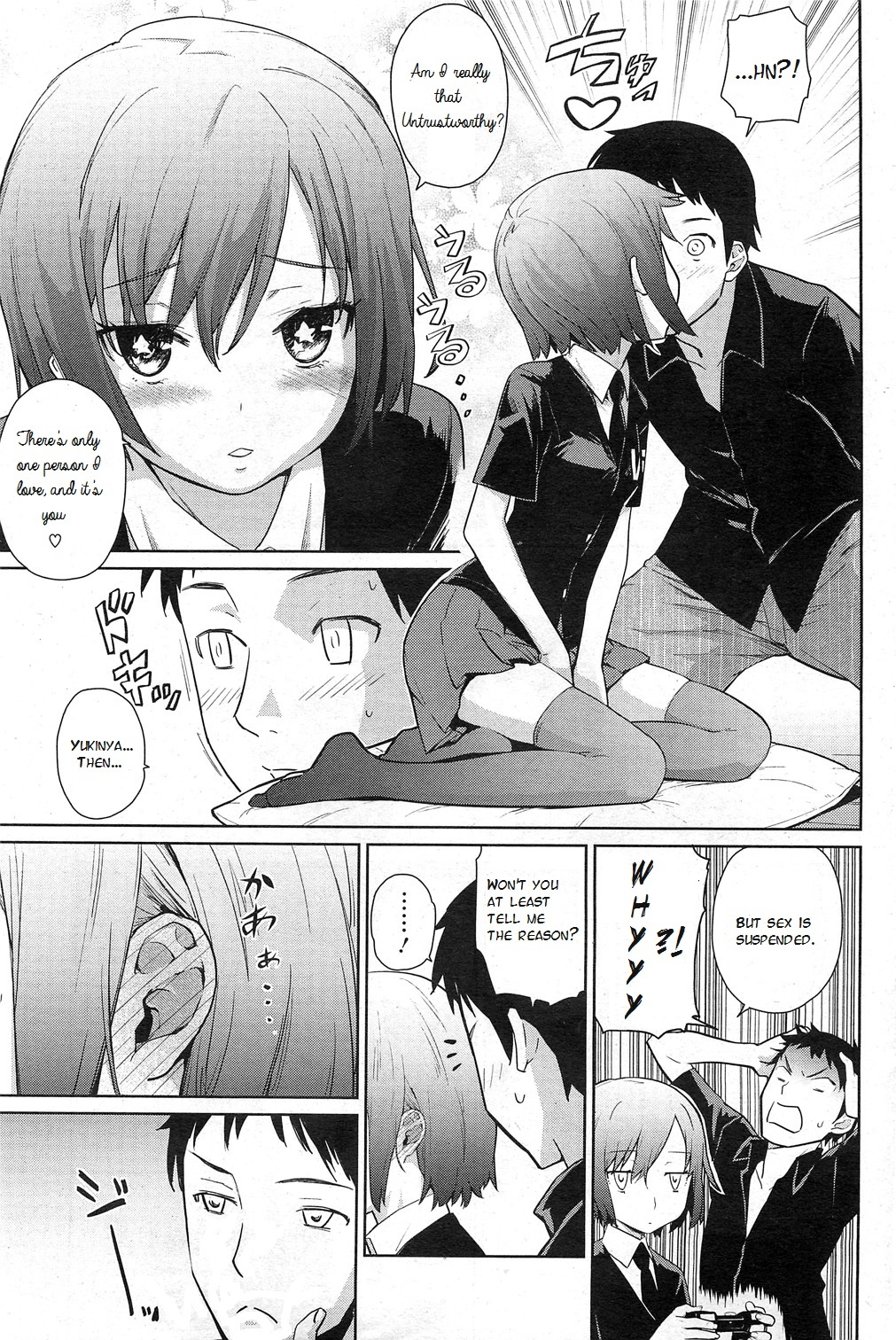 Yukinya! page 5 full