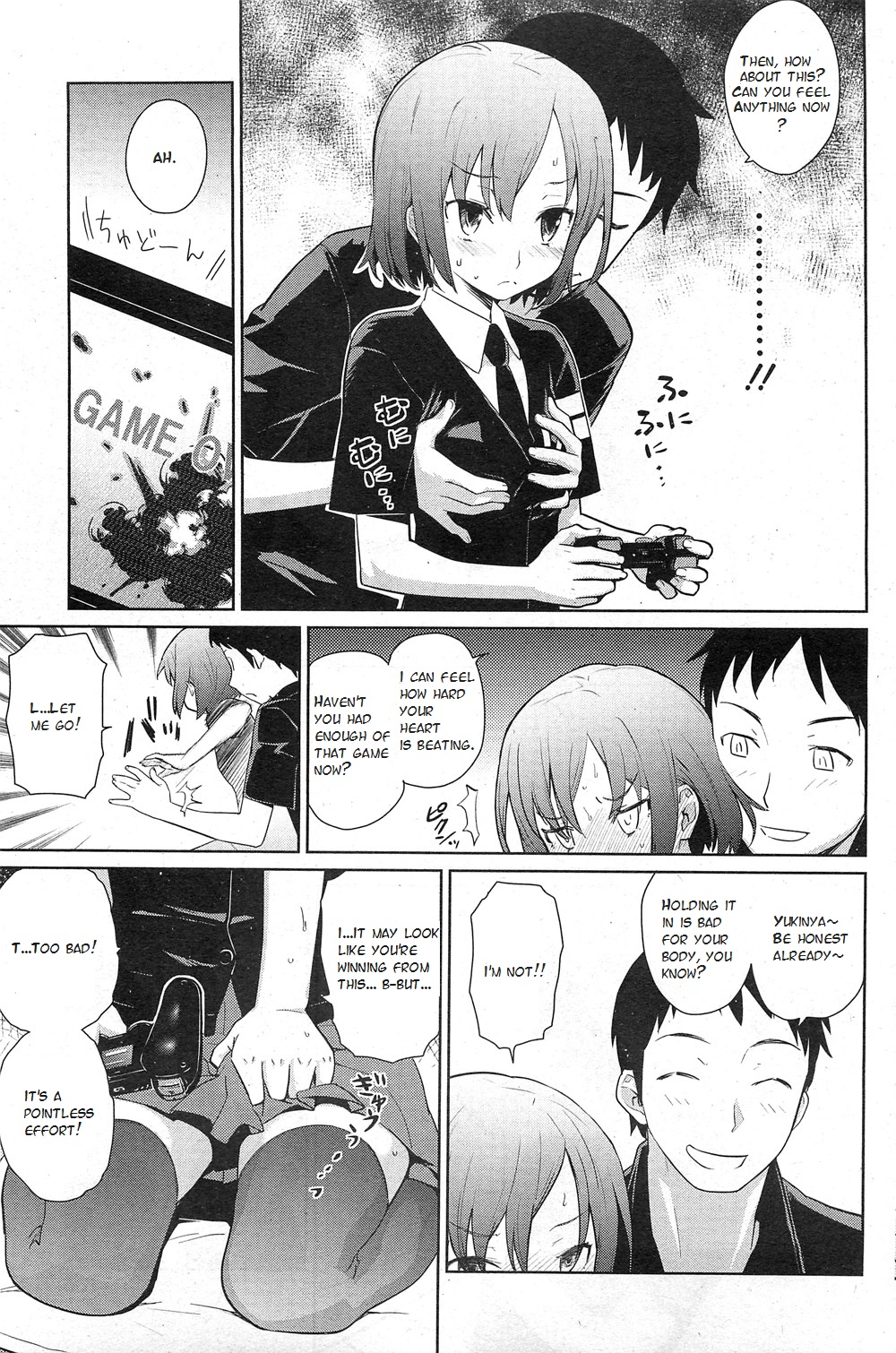Yukinya! page 7 full