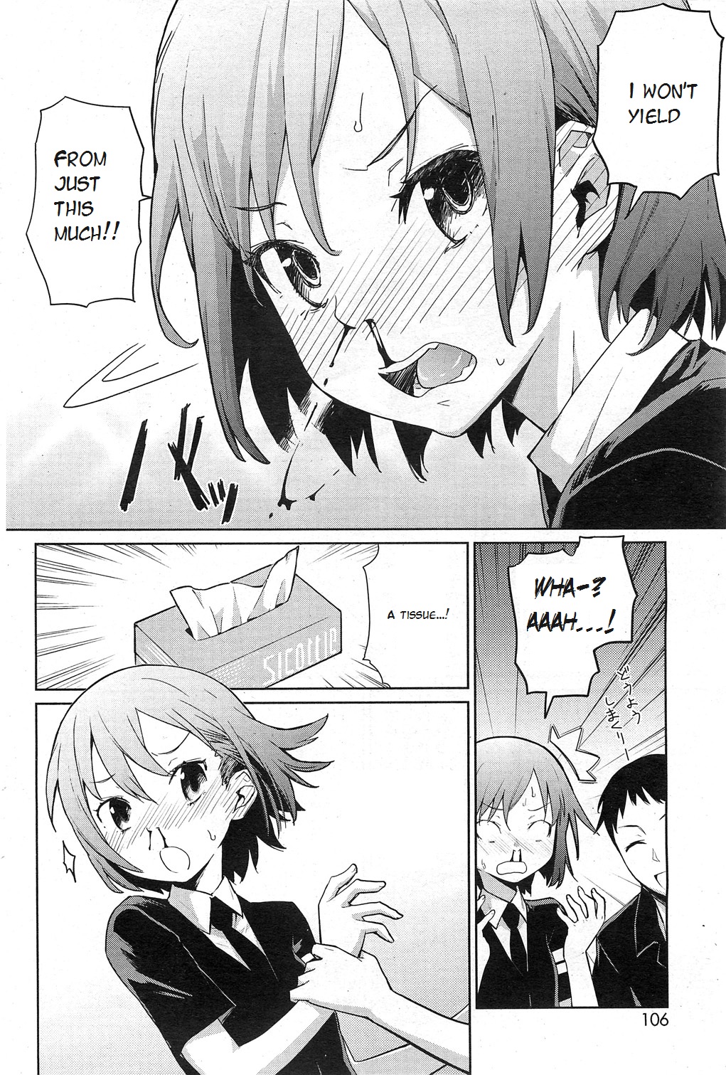 Yukinya! page 8 full