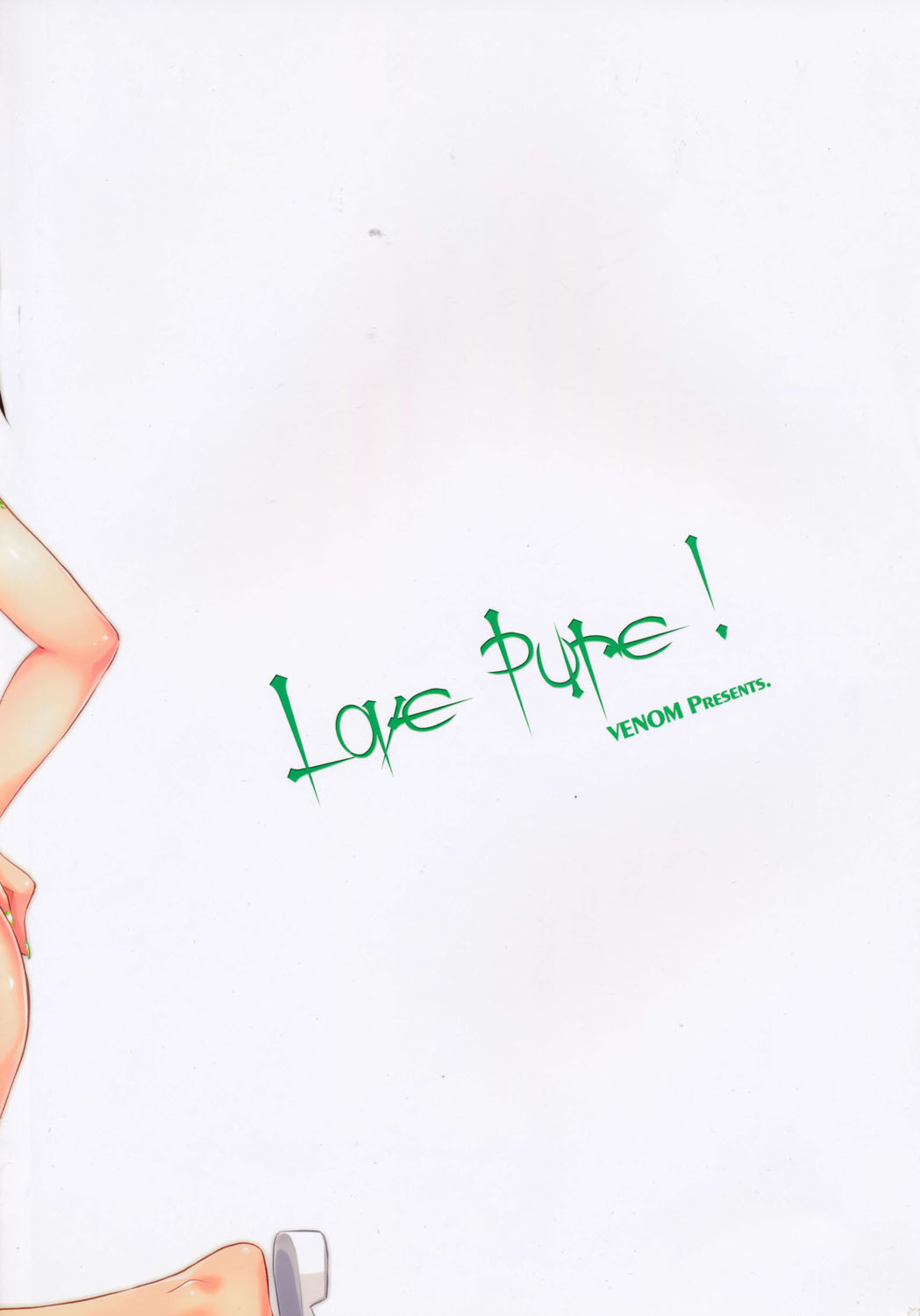 Love Pure! page 2 full