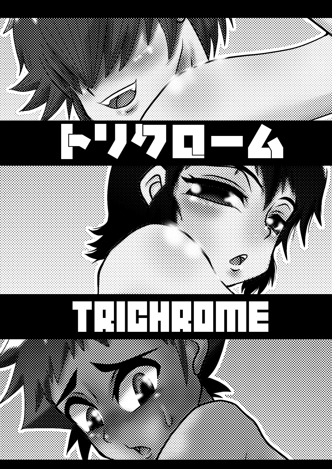 Sukuna  - Trichrome page 2 full