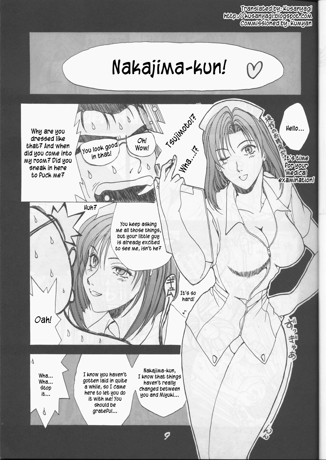 Nakajima-kun page 2 full