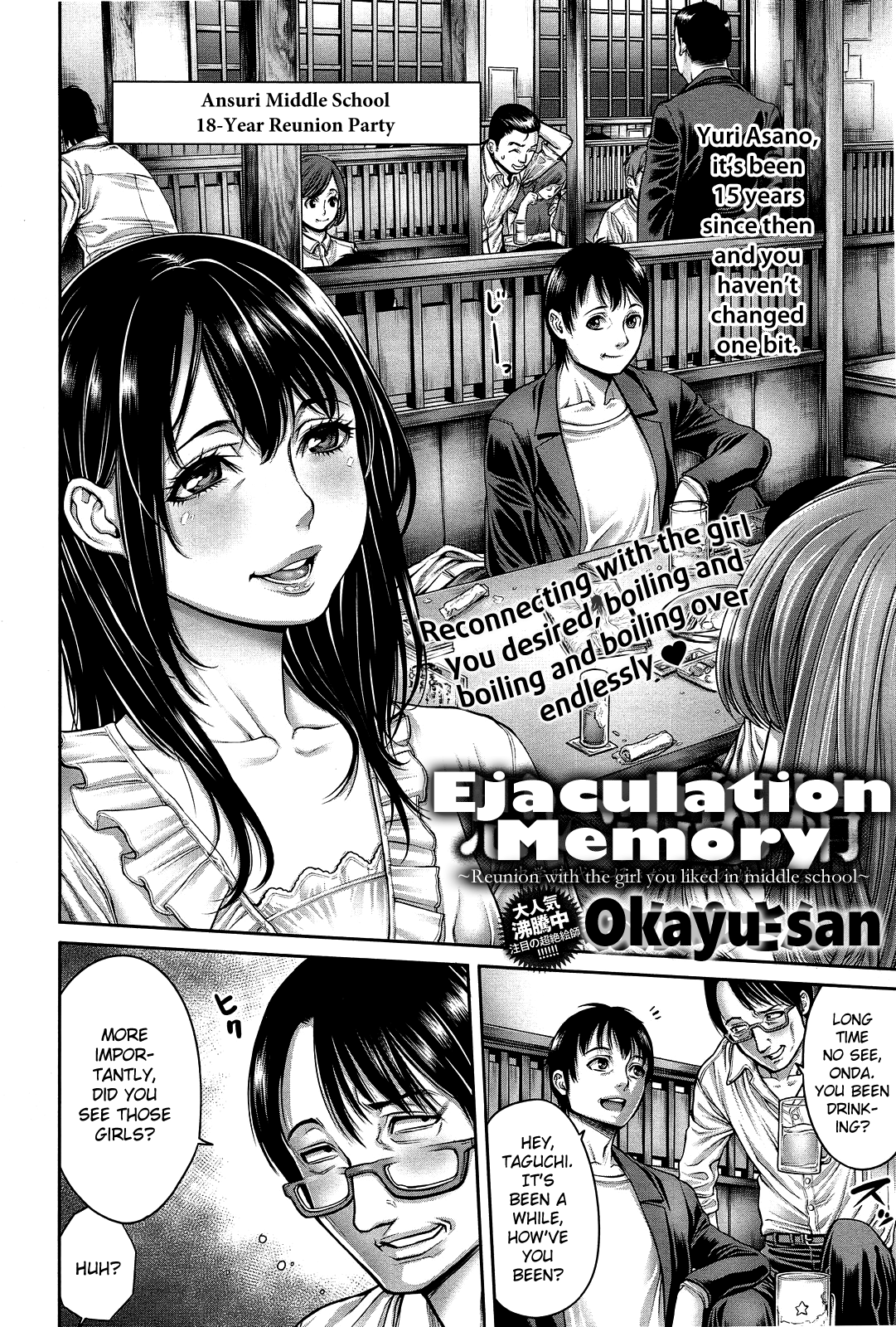 Omoide Shasei ~ Chuugaku Jidai ni Suki Datta Anoko to Saikai ~ | Ejaculation Memory page 2 full
