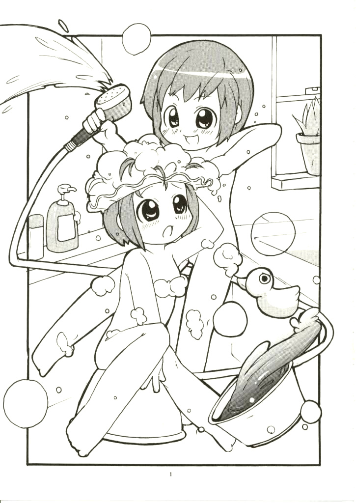 Suki Suki Figure 17 page 2 full