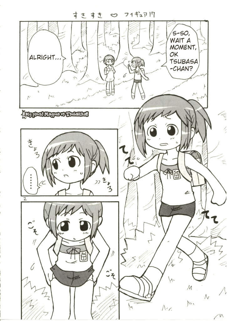 Suki Suki Figure 17 page 3 full