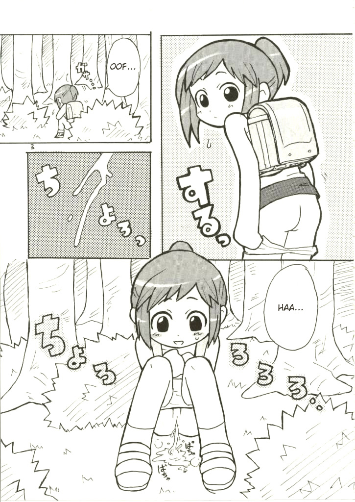 Suki Suki Figure 17 page 4 full