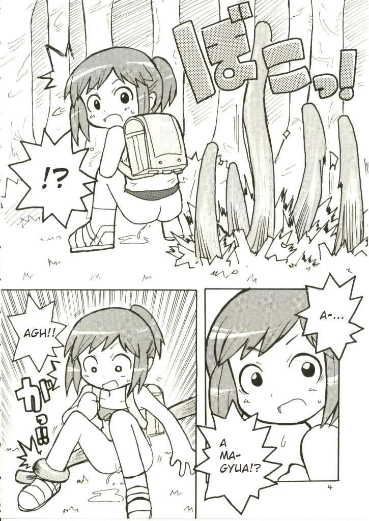 Suki Suki Figure 17 page 5 full