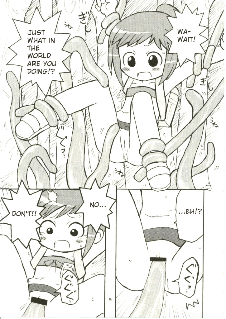 Suki Suki Figure 17 page 6 full