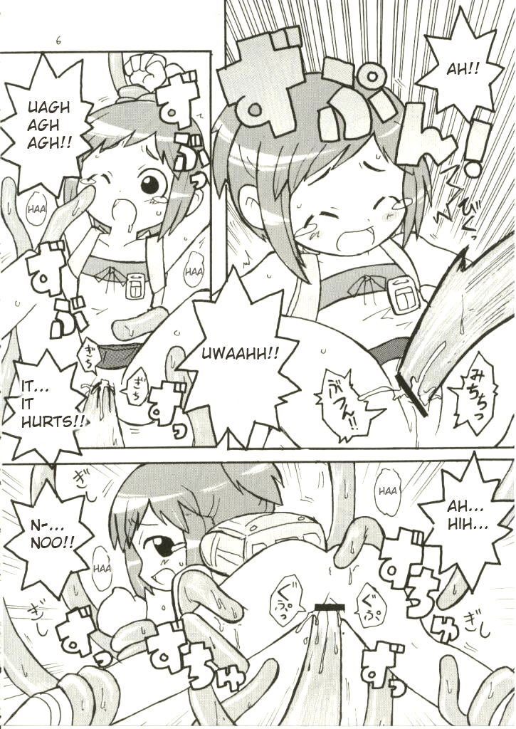 Suki Suki Figure 17 page 7 full