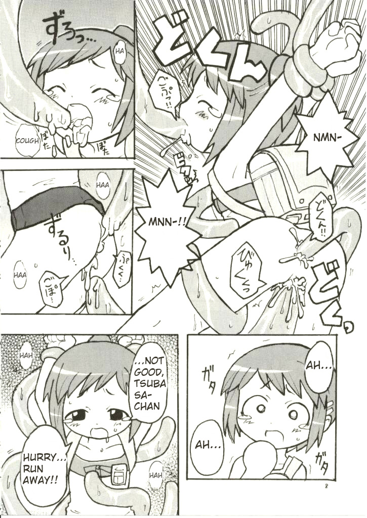 Suki Suki Figure 17 page 9 full