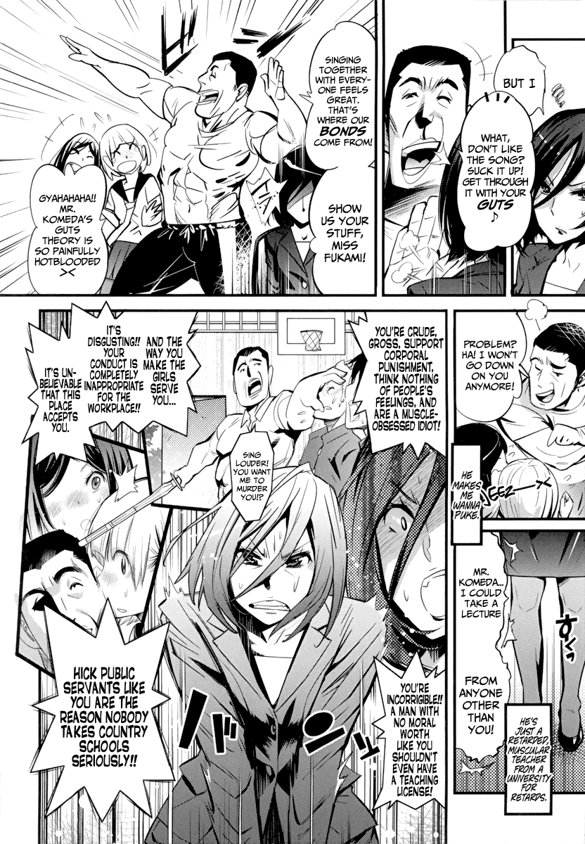 Aerobi Harem 2 ~Jokyoushi no Leotard Jigoku~ | Aerobics Harem 2 ~The Teacher's Leotard Hell~   =LWB= page 2 full