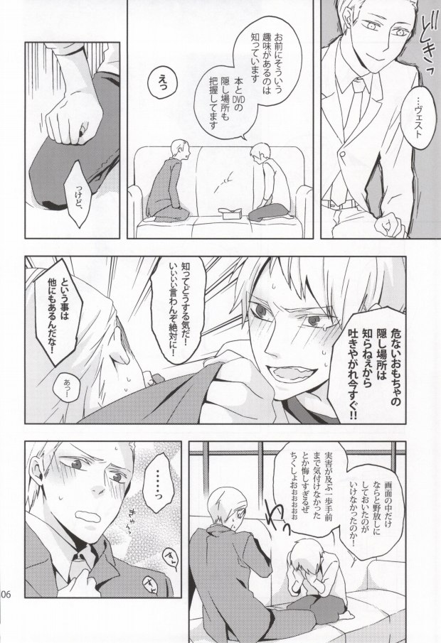 Slash March page 3 full