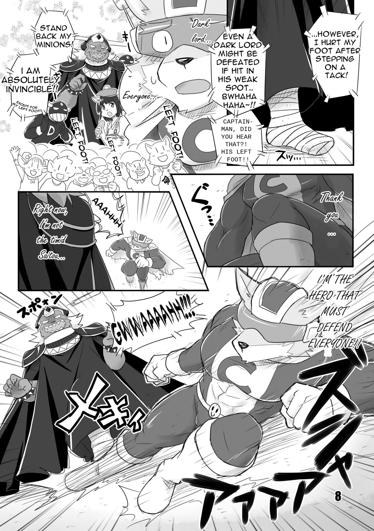 HERO Dekirumon page 10 full