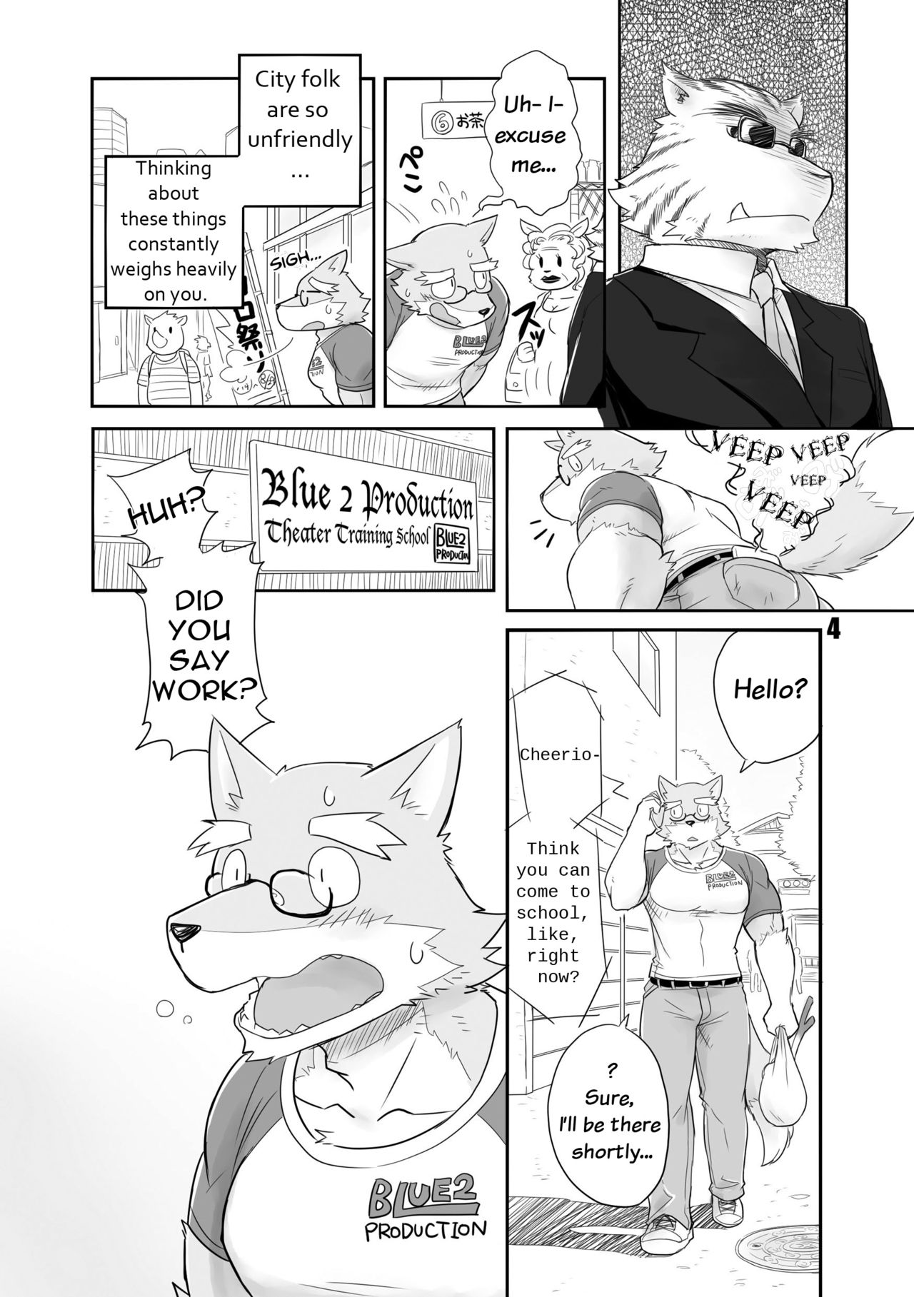 HERO Dekirumon page 6 full