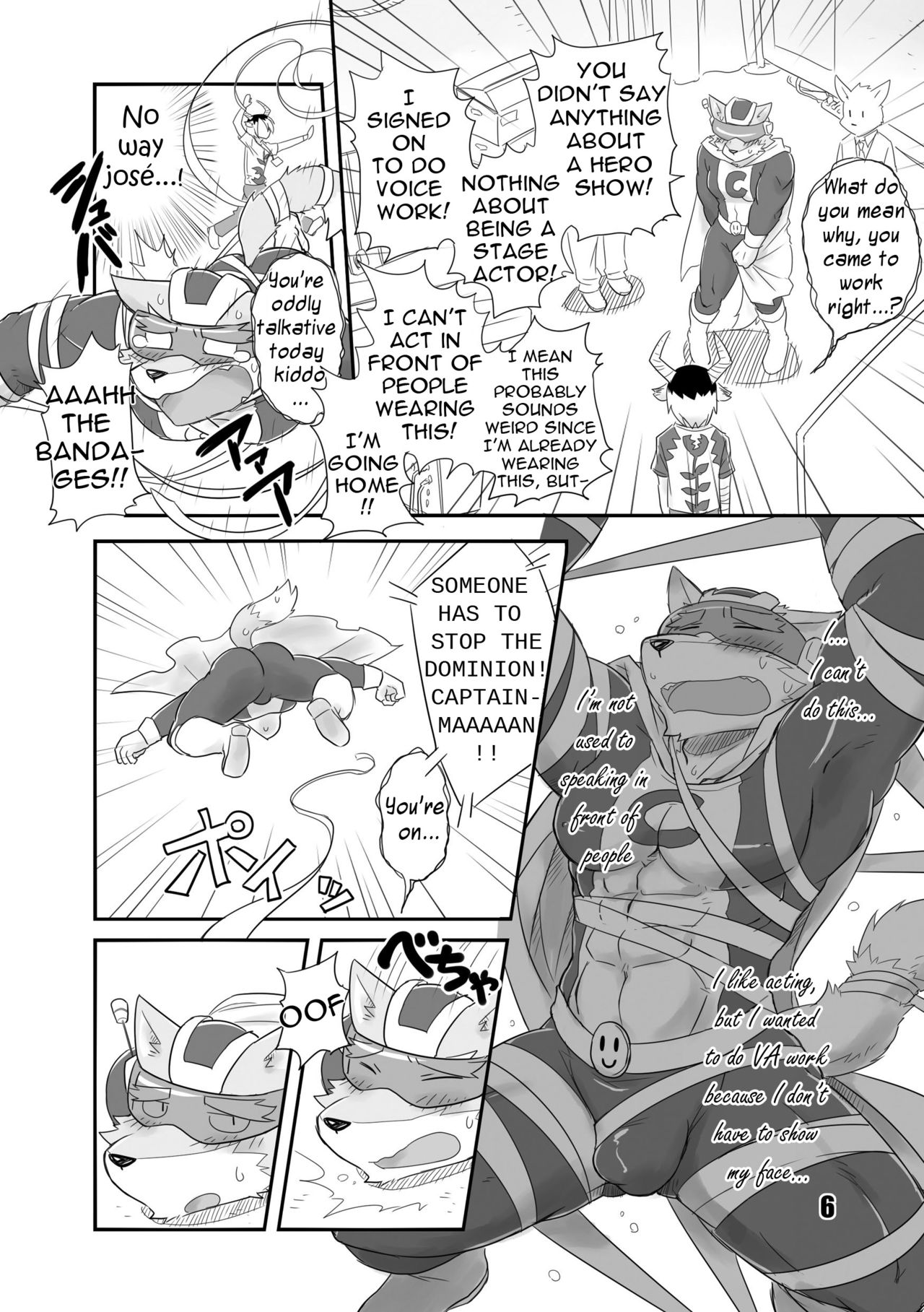 HERO Dekirumon page 8 full