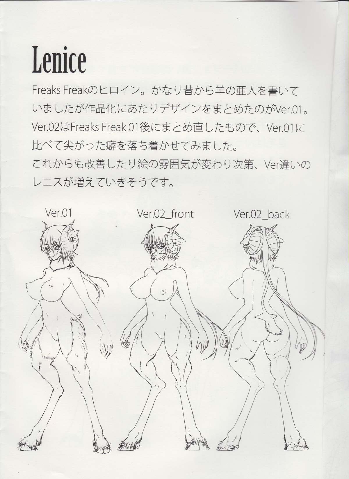 Freaks Freak 1.0+ page 2 full