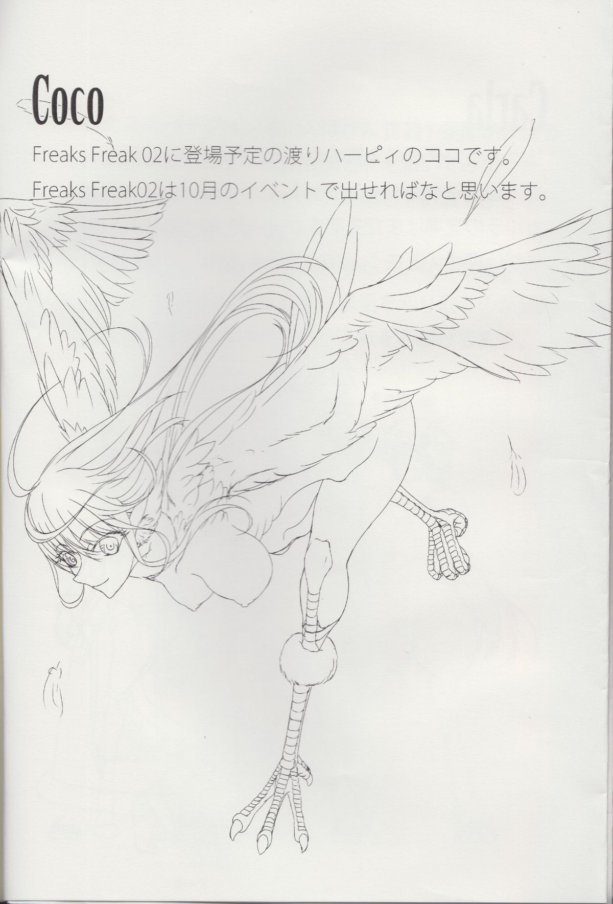 Freaks Freak 1.0+ page 5 full