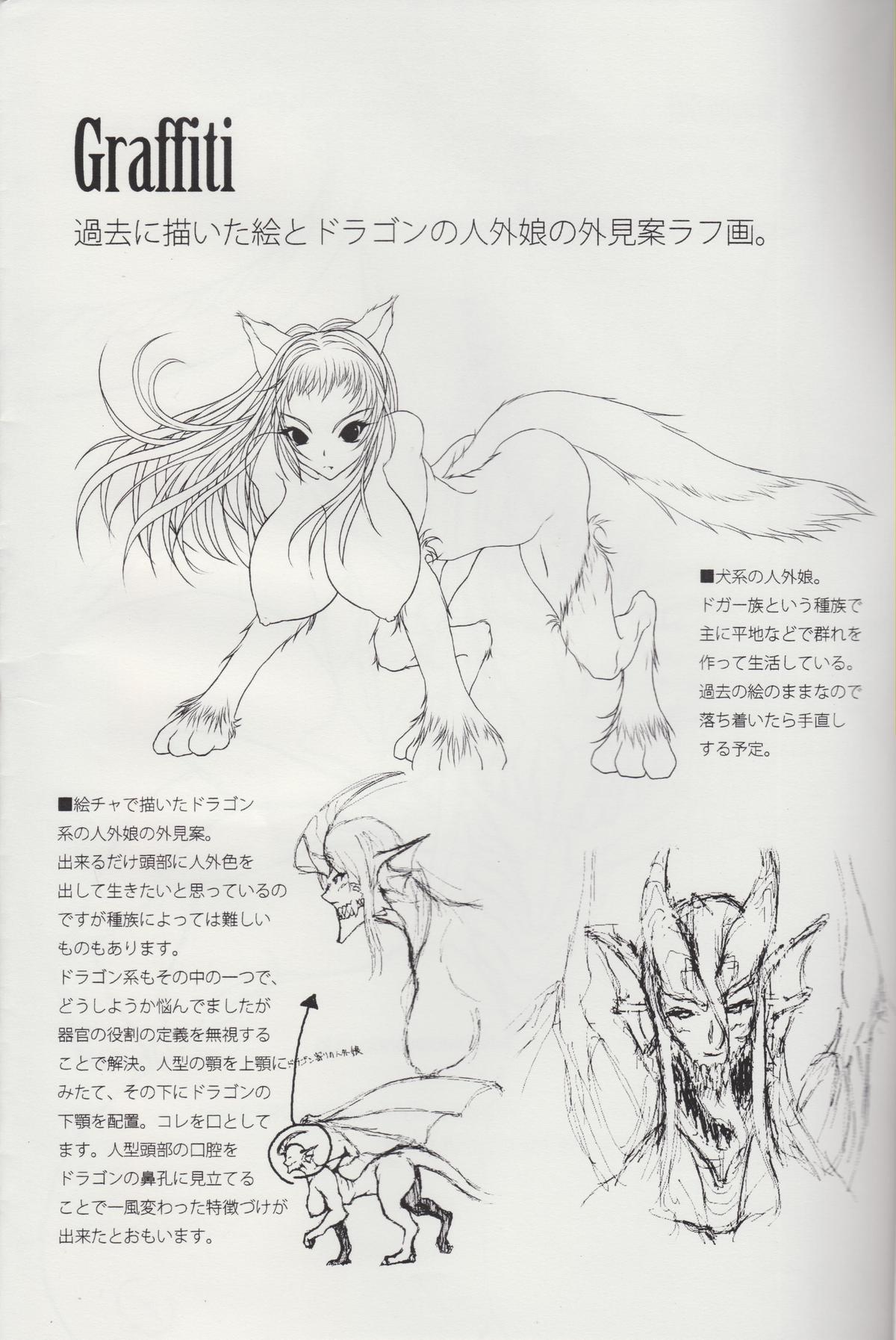 Freaks Freak 1.0+ page 6 full