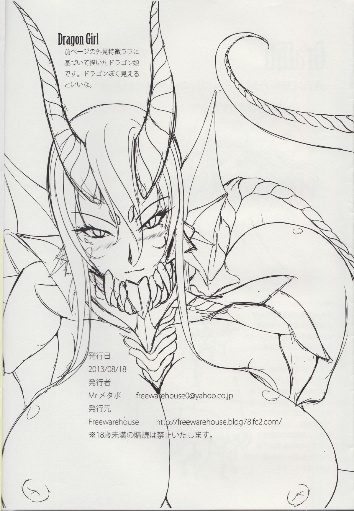 Freaks Freak 1.0+ page 7 full