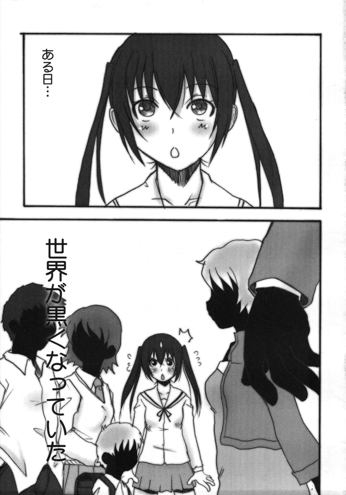 Kurobeta page 3 full