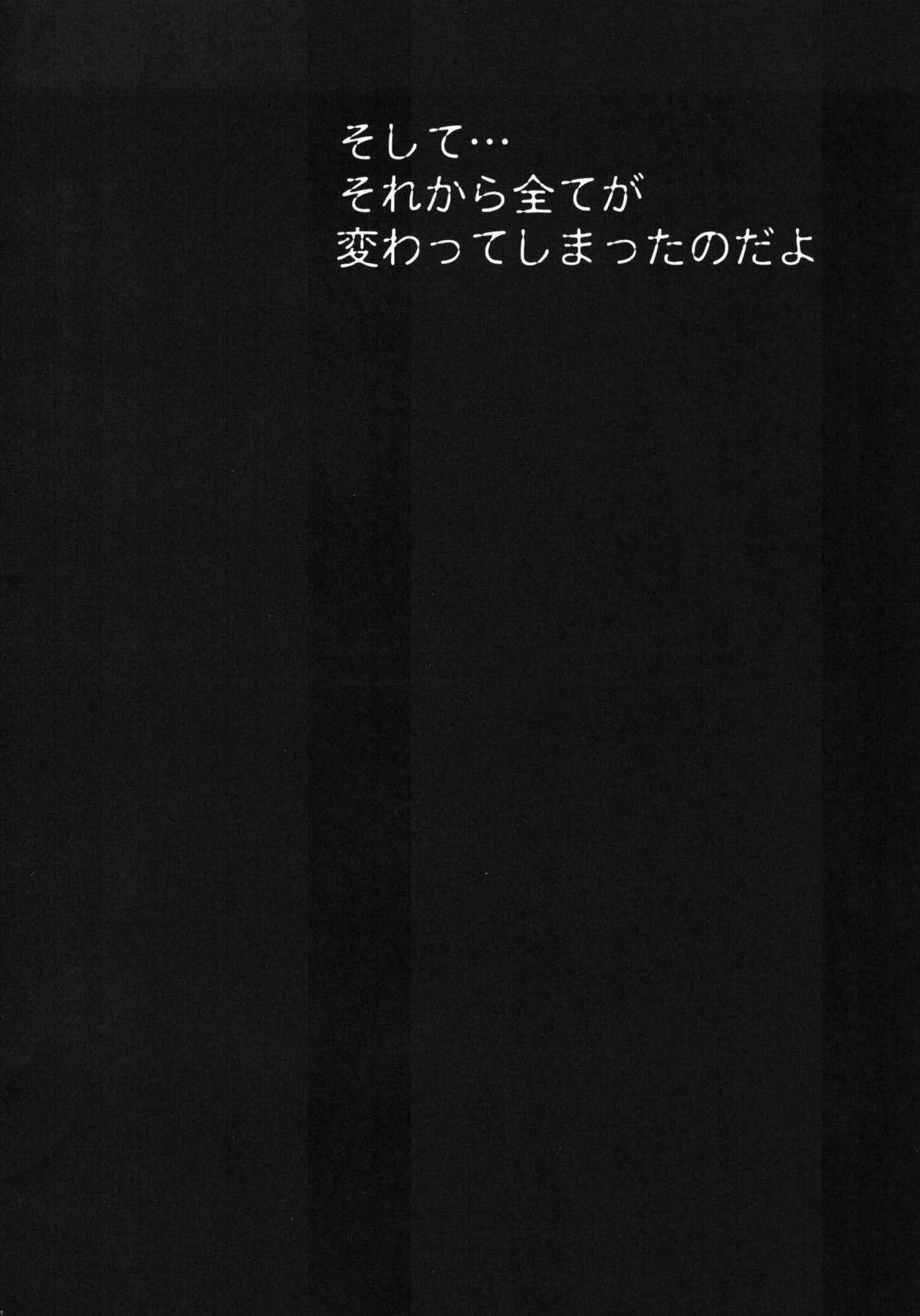 Kurobeta page 4 full