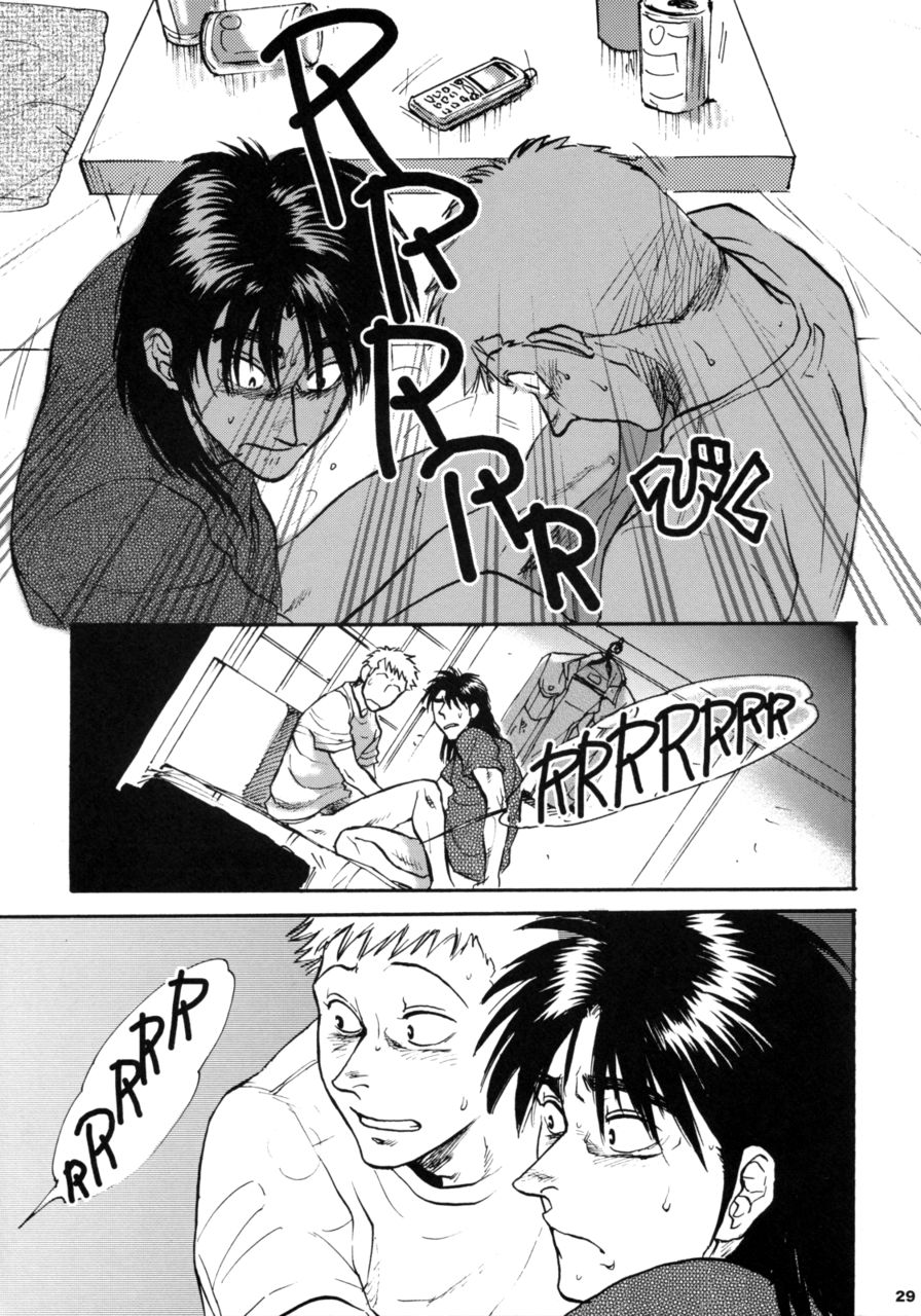 Honki to kaite maji to yomu page 4 full