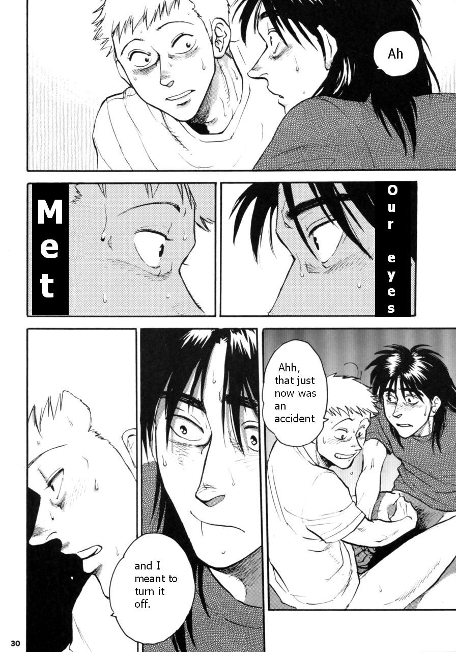 Honki to kaite maji to yomu page 5 full