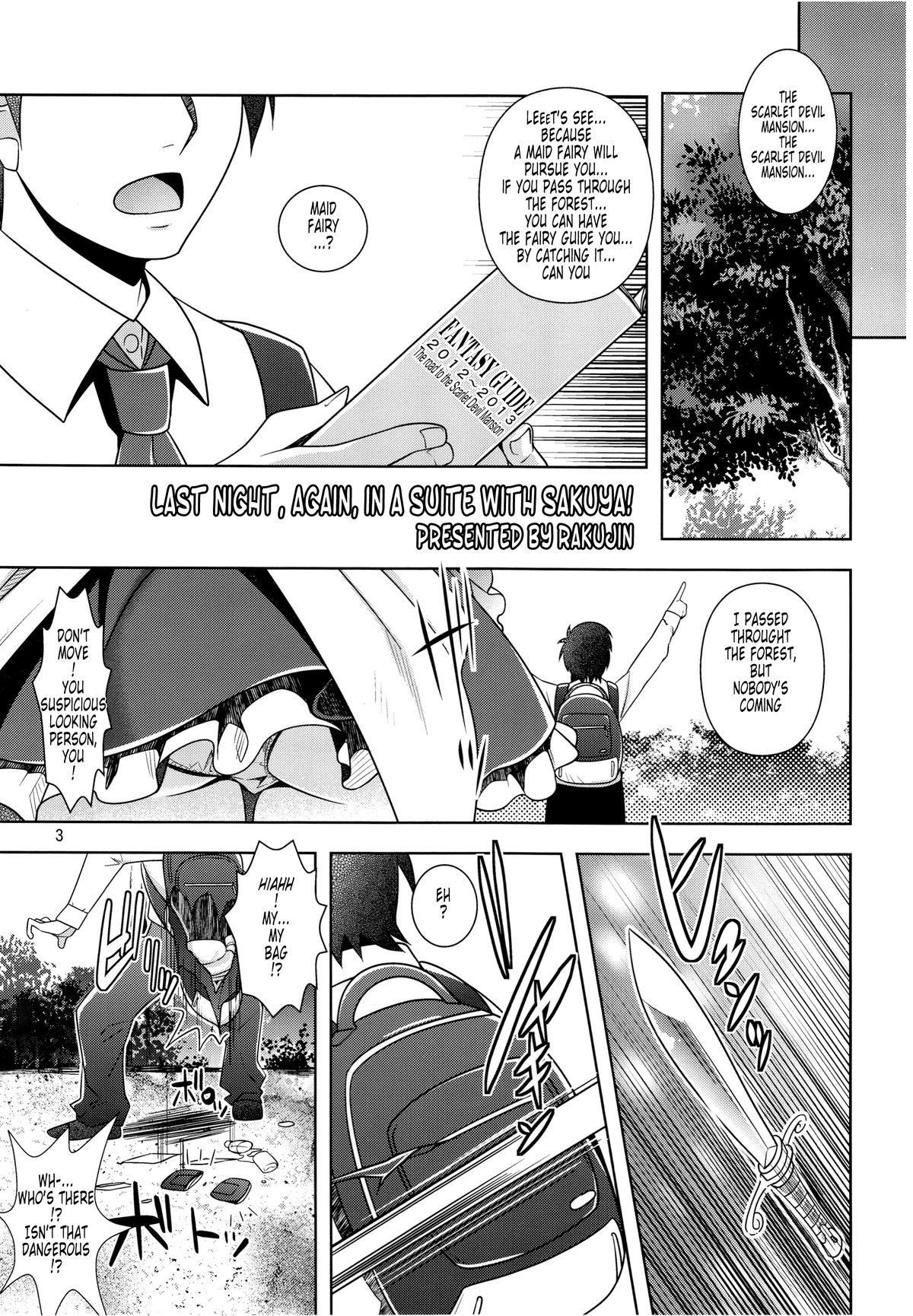 Sakuya mo Sakuya to Suite de! page 2 full