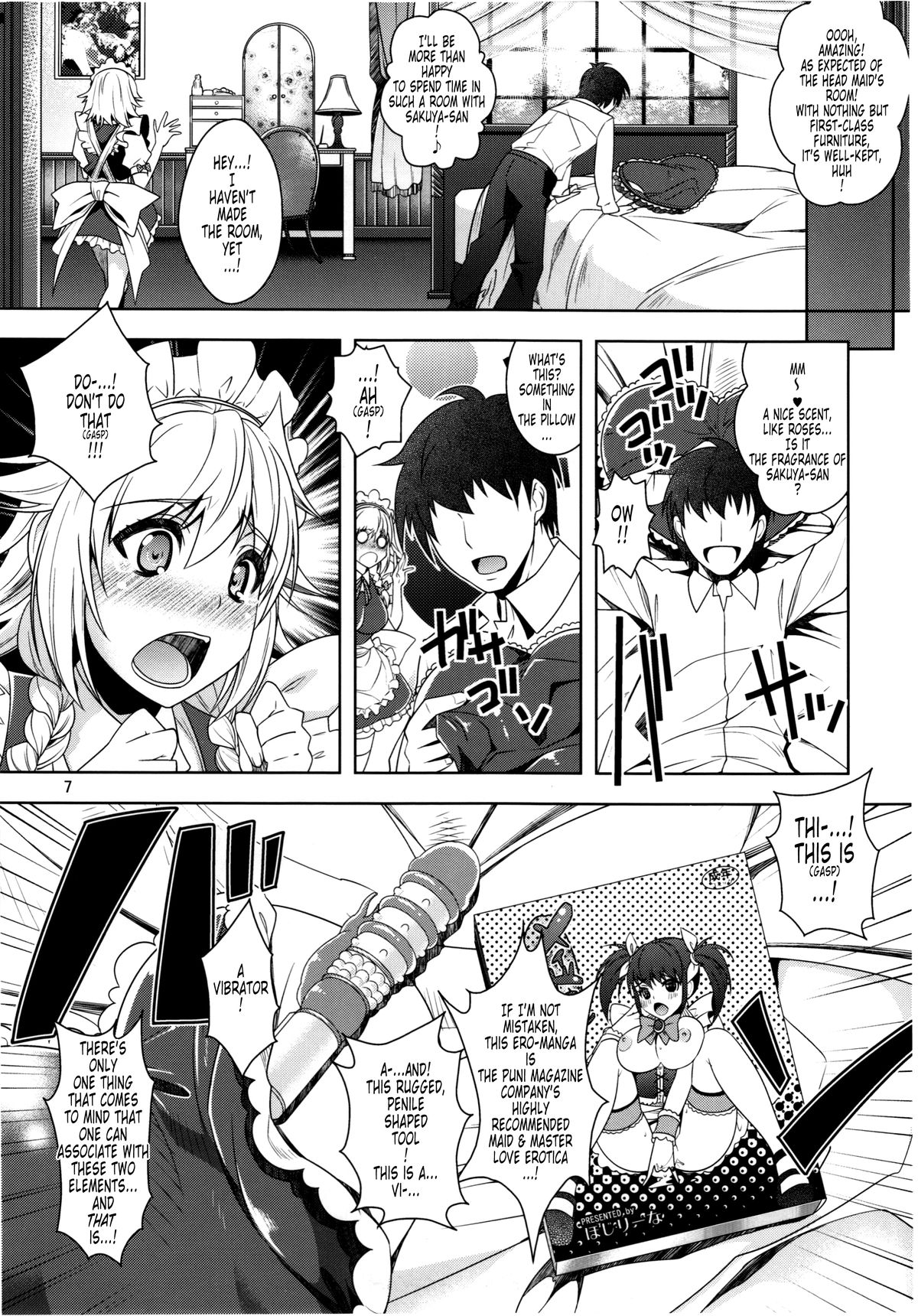Sakuya mo Sakuya to Suite de! page 6 full