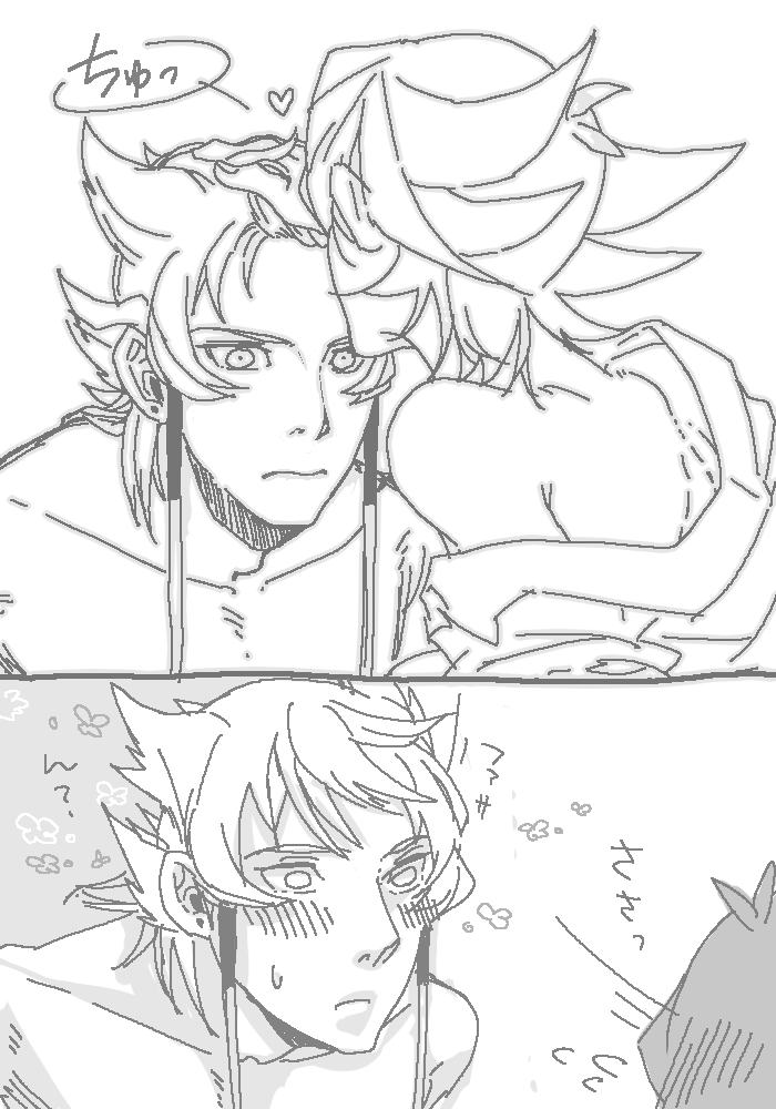 【ジャ遊で】らくがきエロまんが【女体化】 page 9 full