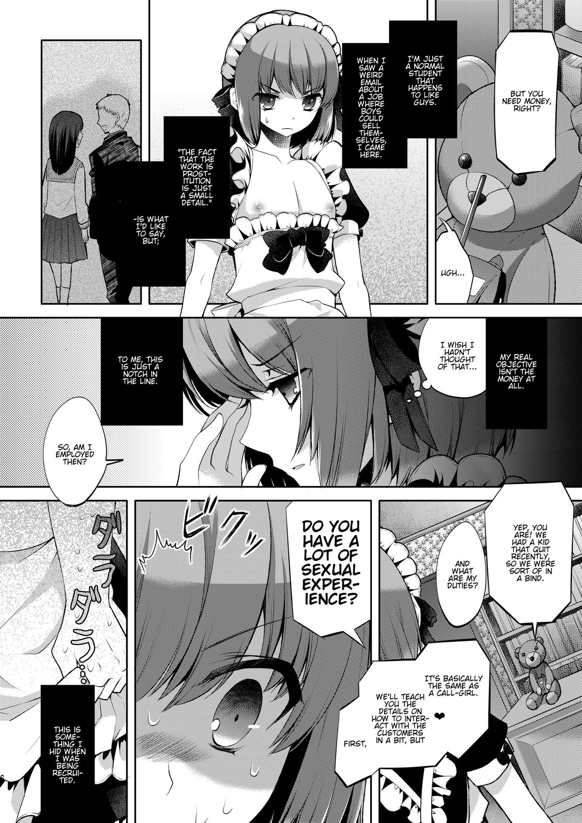 Okarada Osouji Maid ~Hajimete no Chinpo ni Dai Koufun~ page 5 full