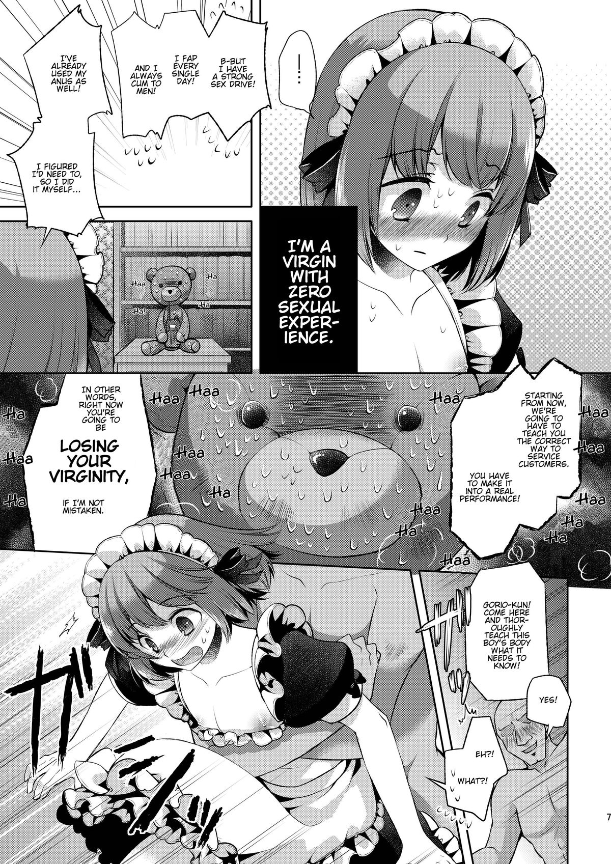 Okarada Osouji Maid ~Hajimete no Chinpo ni Dai Koufun~ page 6 full