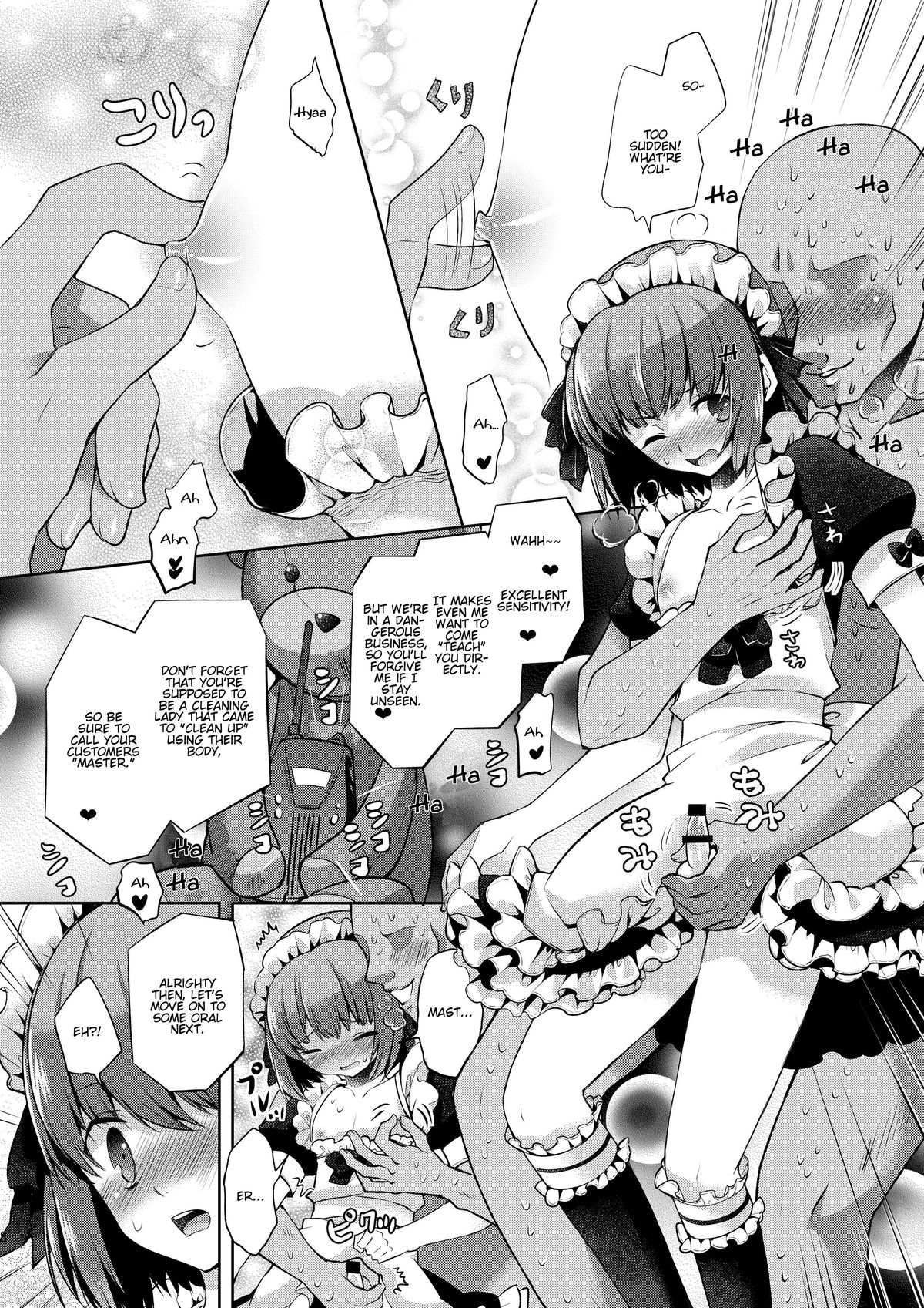 Okarada Osouji Maid ~Hajimete no Chinpo ni Dai Koufun~ page 7 full