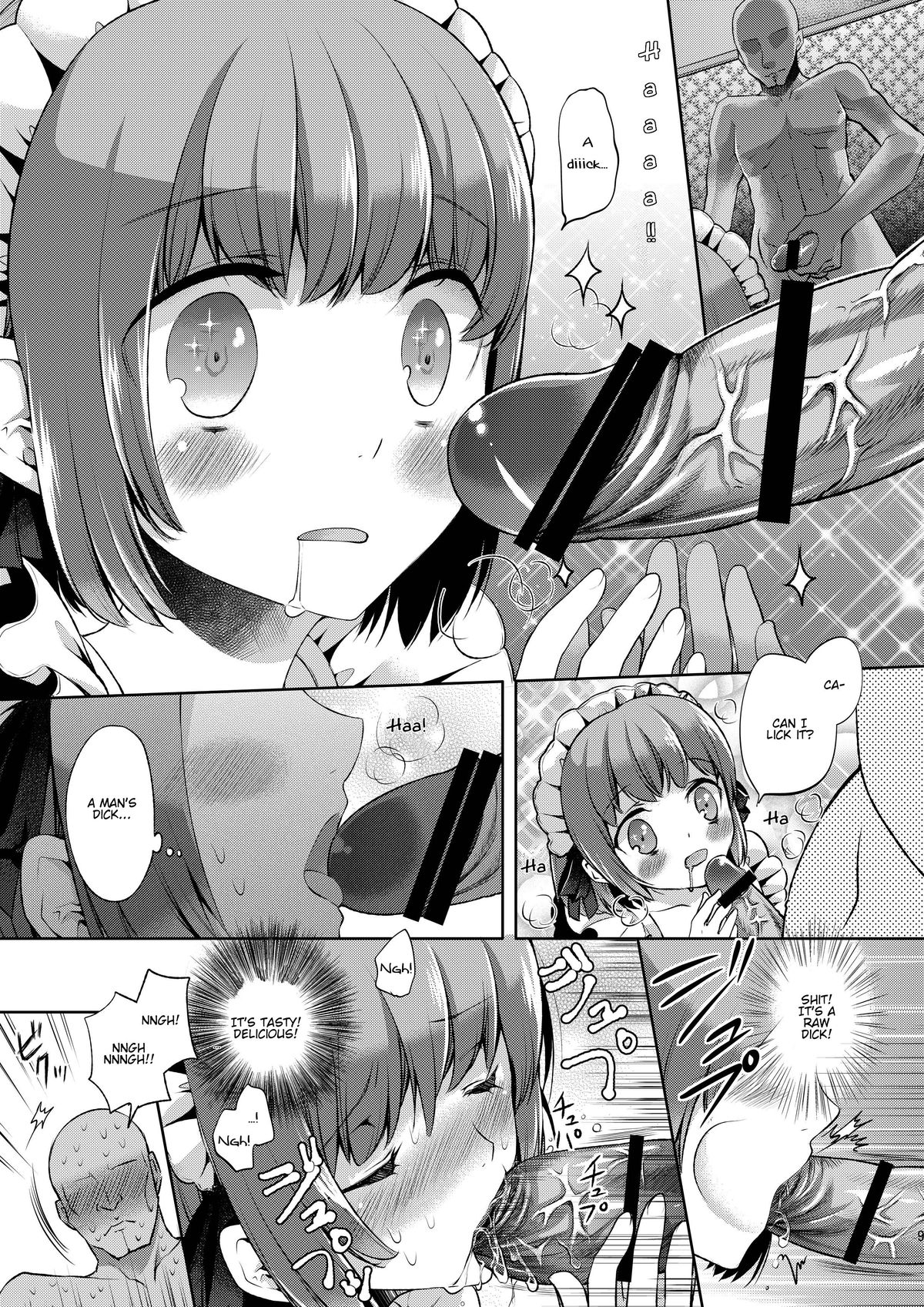 Okarada Osouji Maid ~Hajimete no Chinpo ni Dai Koufun~ page 8 full