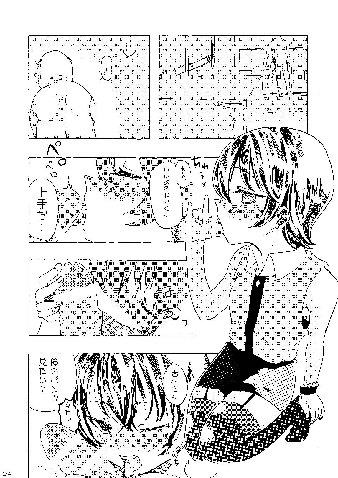 Kanban Musume ♂ page 4 full