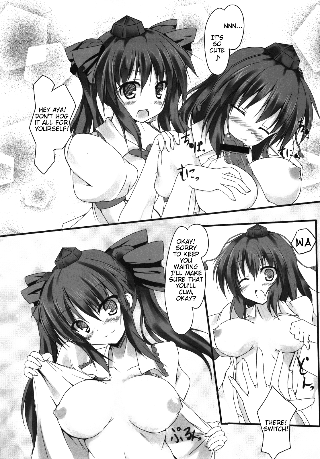 Aya Hata! page 7 full