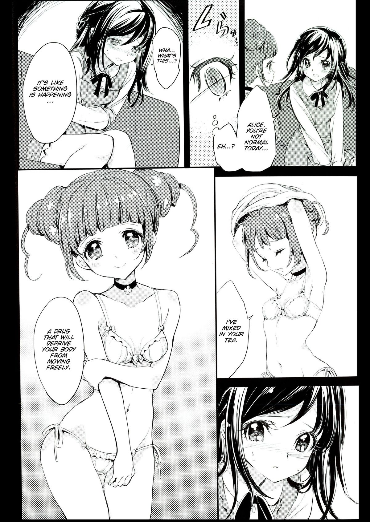 Hima o Moteamashita Kanemochi no Asobi page 5 full