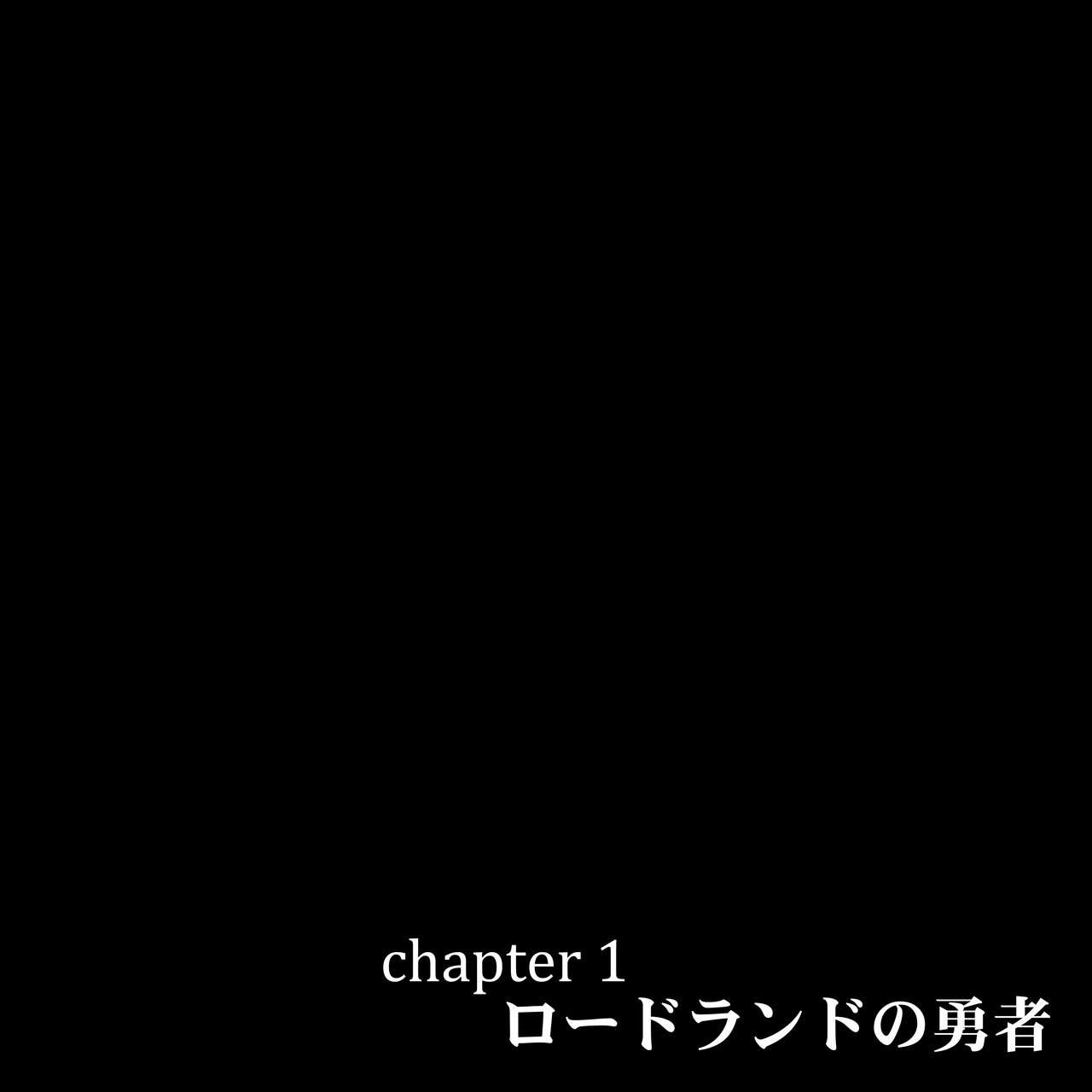 Kuromajo no Koukotsu page 5 full