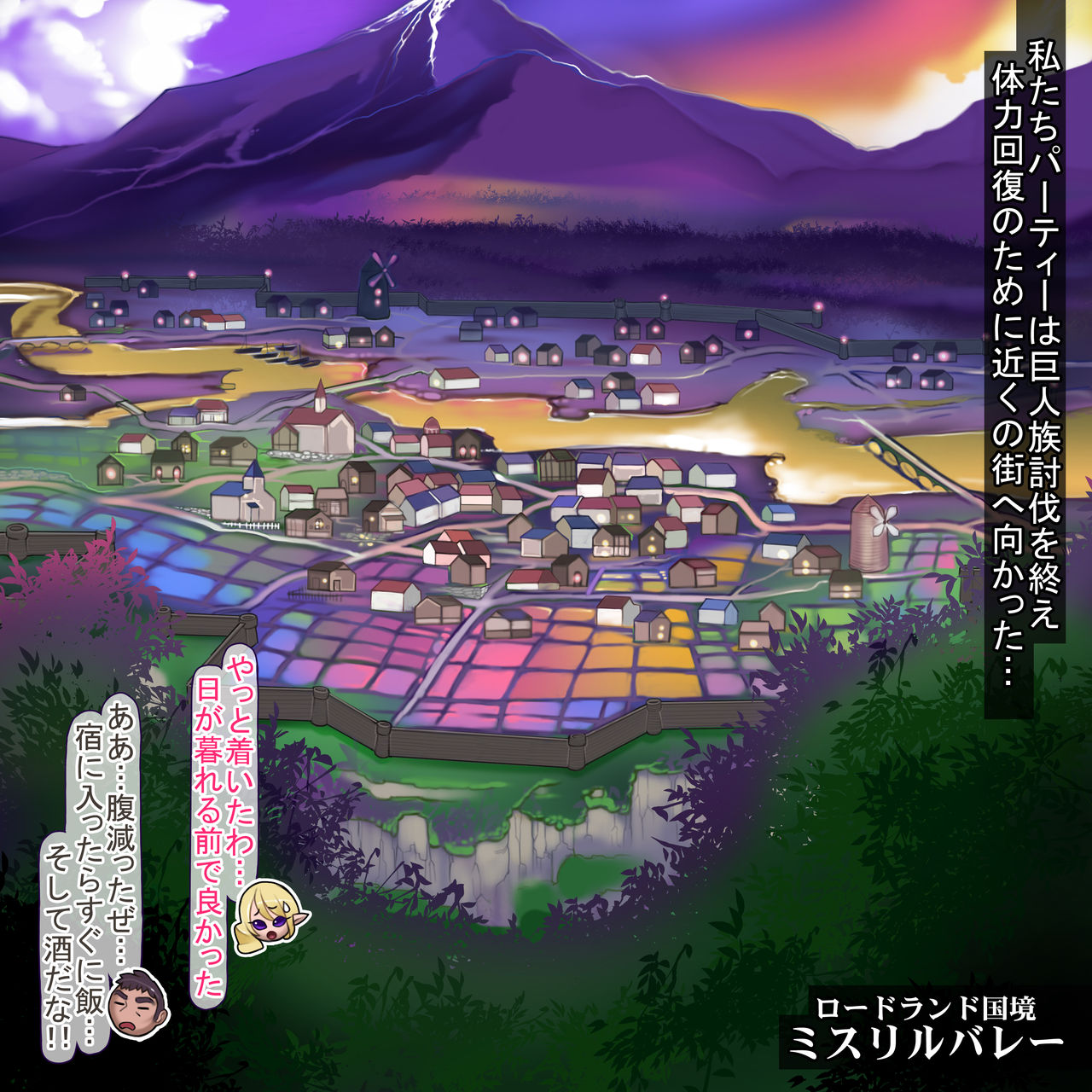 Kuromajo no Koukotsu page 8 full