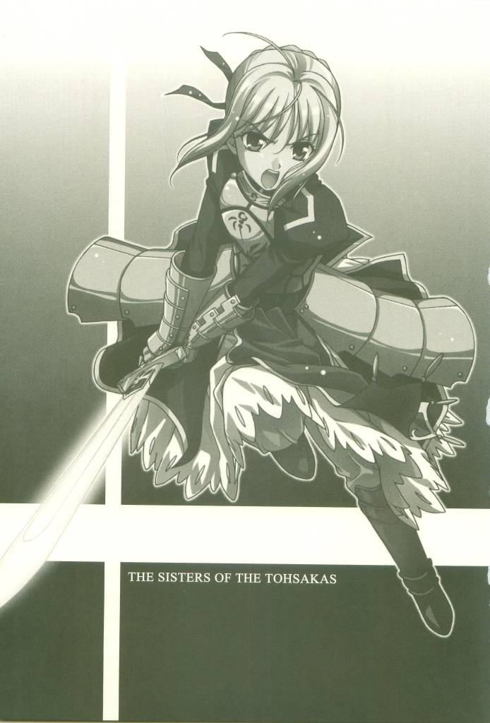 Tosaka-ke no Shimai page 5 full