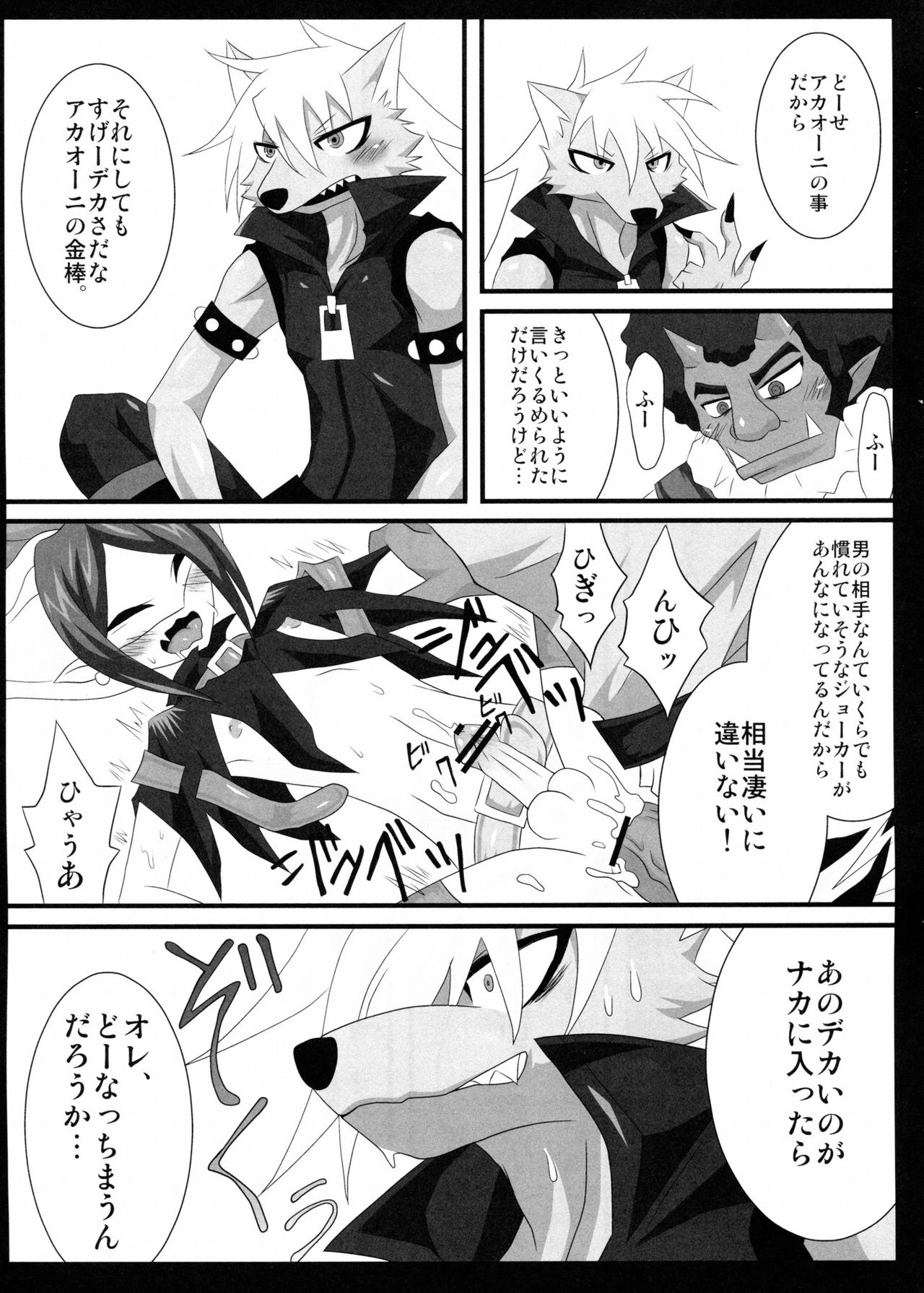 OVER FLOW page 10 full